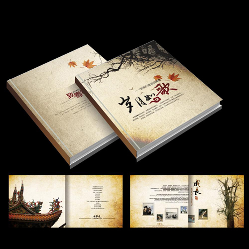 精美畫冊