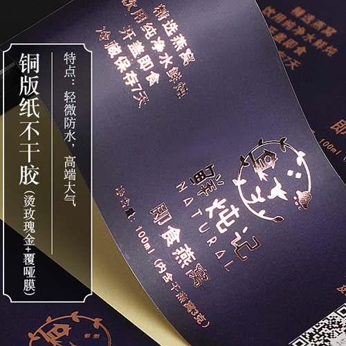 標簽