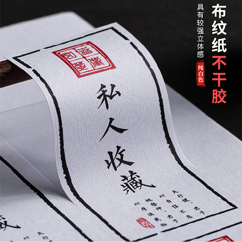 標(biāo)簽