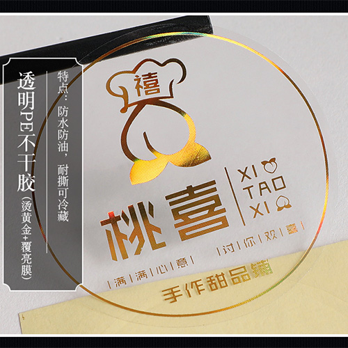 標(biāo)簽